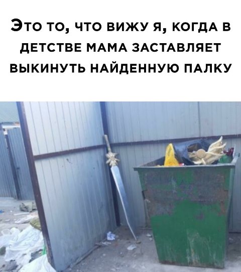 Скриншоты и комментарии из социальных сетей 20.07.22
