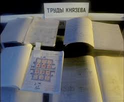 Ещё 112 лет назад Толстой писал. Ничего не поменялось