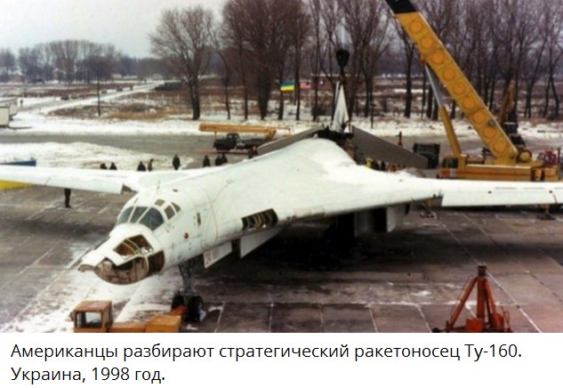 Ту-160М в процессе строительства и модернизации