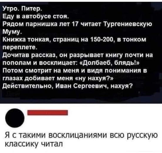 Картинки и мемы, всем хороших выходных