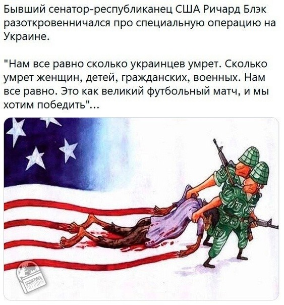 Одумались?