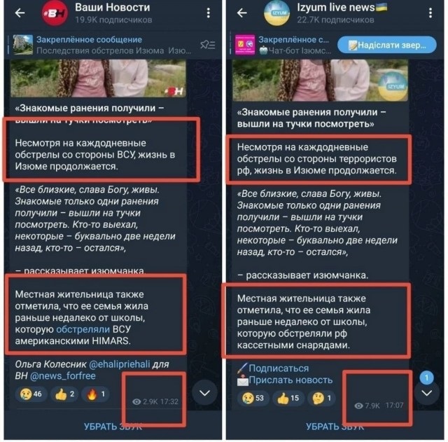 Mein Kampf по-украински