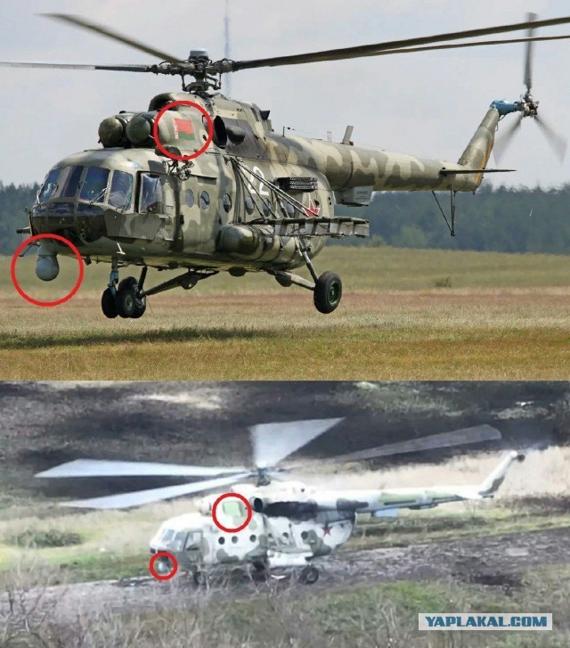Сбит
