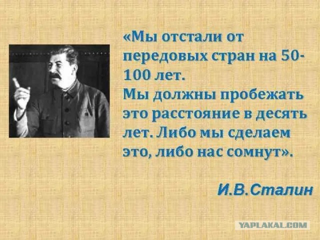 Ровно 322 года назад