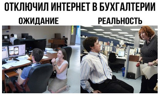 Офисные работницы и соблазнительницы