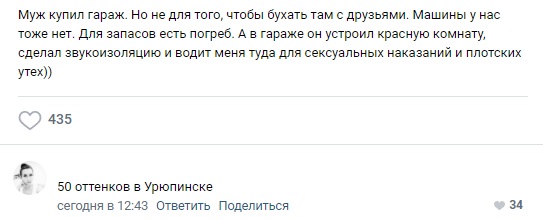 Сборник Боянов №2