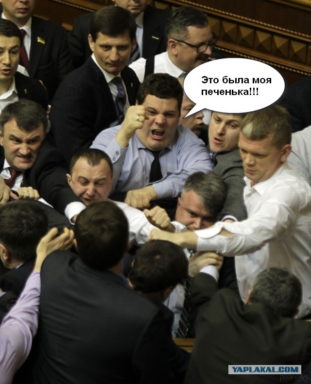 Фотожаба "Политдрака"