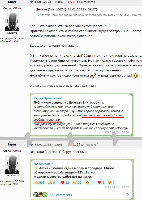 Ультиматум.