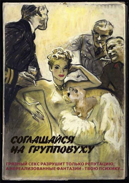 Всё сложно (баяны)