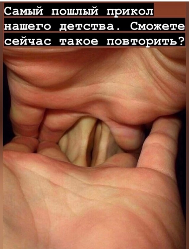 Про советское время