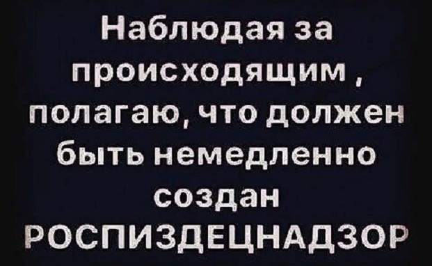 Картинки и мемы для настроения - 131