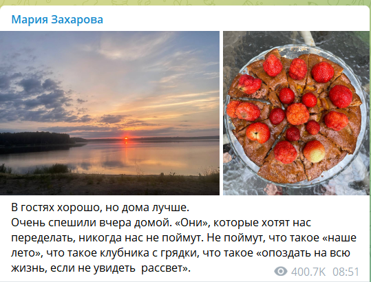 У Маринки подгорело