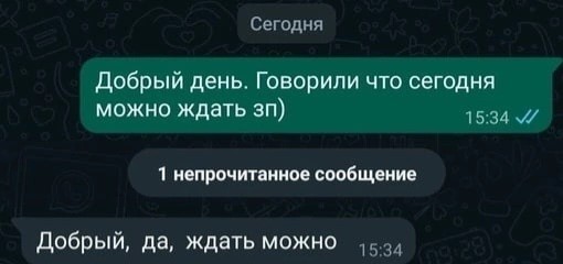 Нуштош 03.03.23