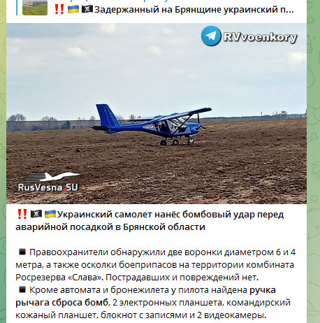 Начинается контрнаступление?