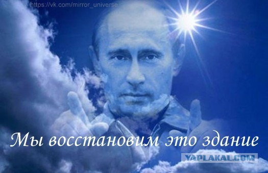Пожар в высотке "Грозный-Сити" в г. Грозном