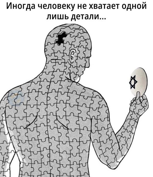 Нуштош 30.04.2023