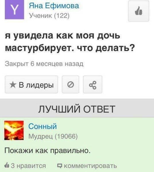 Картинки чуть пошлые