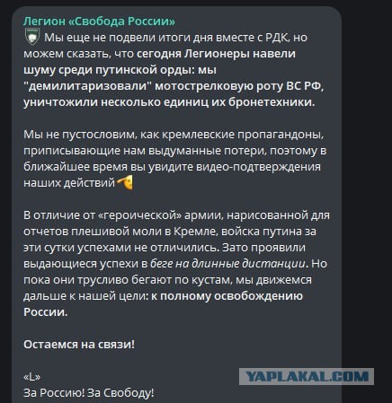 Бой у КПП «Грайворон» в Белгородской области