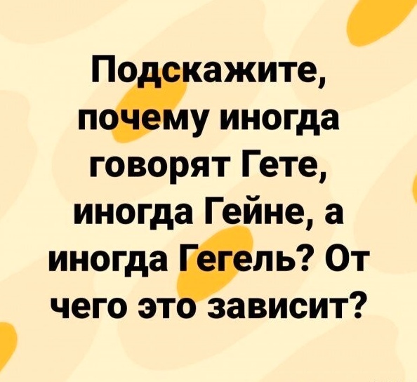 Так себе картинки 02.06.23