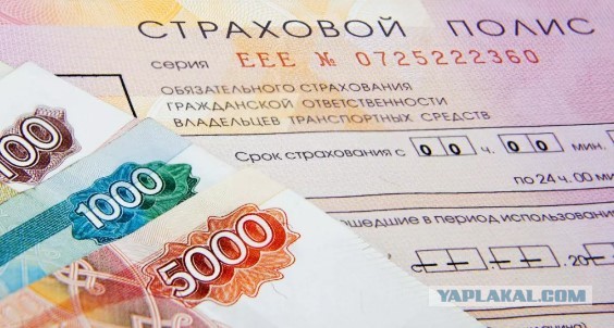 Страховые компании при поддержке ЦБ и Госдумы подняли цену ОСАГО на 32%