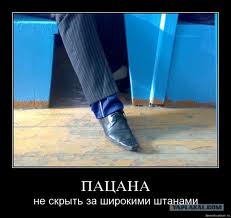 "Пляжный соблазнитель"