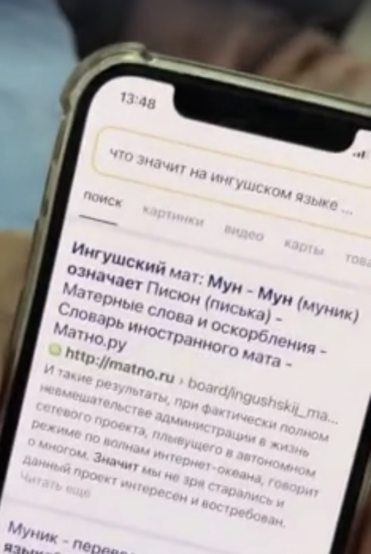 Горе то какое