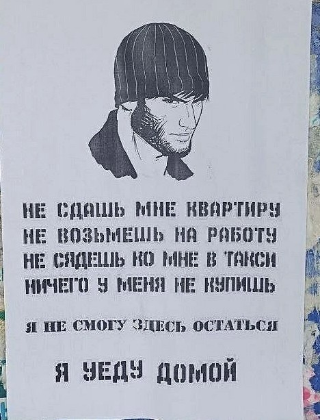 Выковыривают из нор