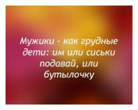 Для настроения картинки и буквы