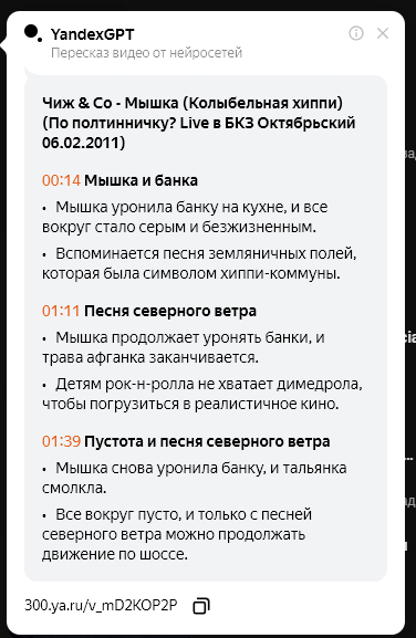 Чиж вечерком