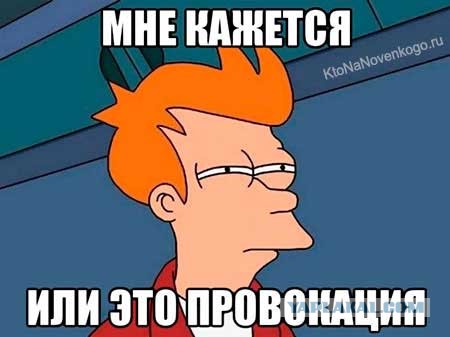Если бы Россия действовала как Израиль