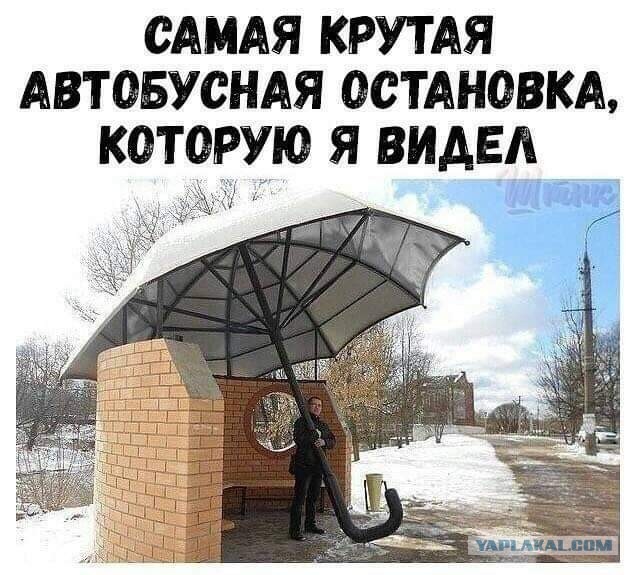 Маленькая пятница