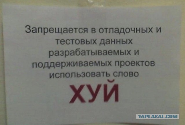 Скриншоты и комментарии из социальных сетей 01.01.24