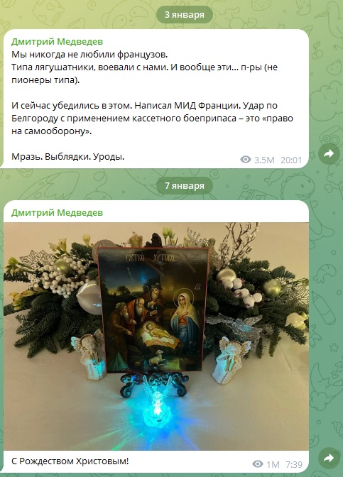 Отряд быстрого деградирования
