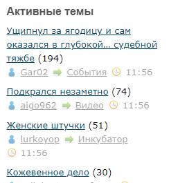 Ущипнул за ягодицу и сам оказался в глубокой… судебной тяжбе