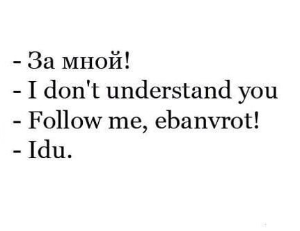 Шпрехен зи дойч?