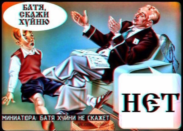 Веселые картинки
