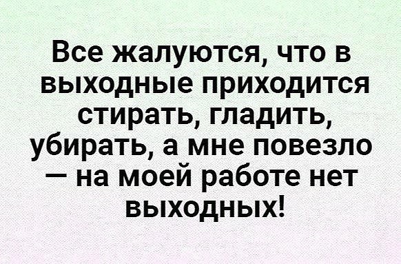 Отряд быстрого деградирования
