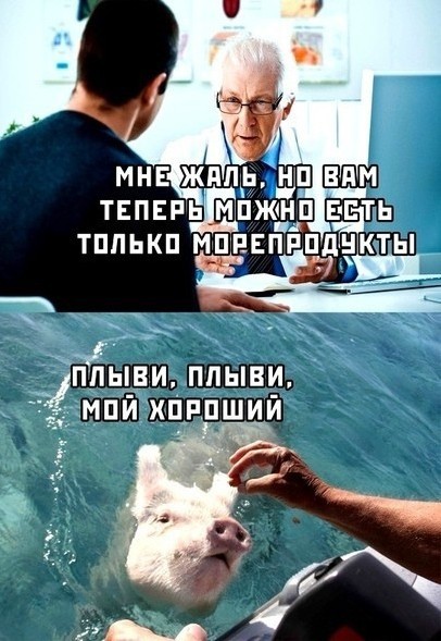 Почему они, а не я?!!