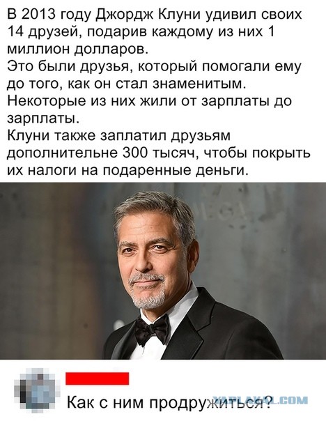 Так себе картинки 13.06.24