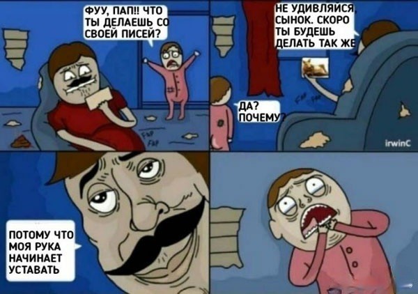 Отряд быстрого деградирования