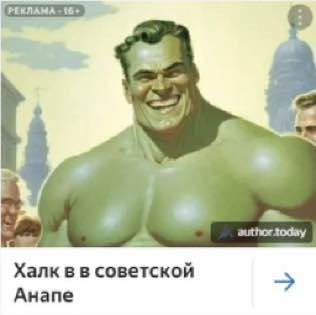 Всего понемногу. От 08.07