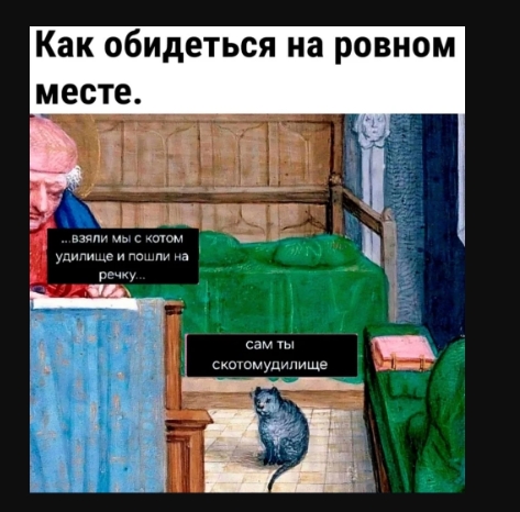 Так себе картинки 22.07.24
