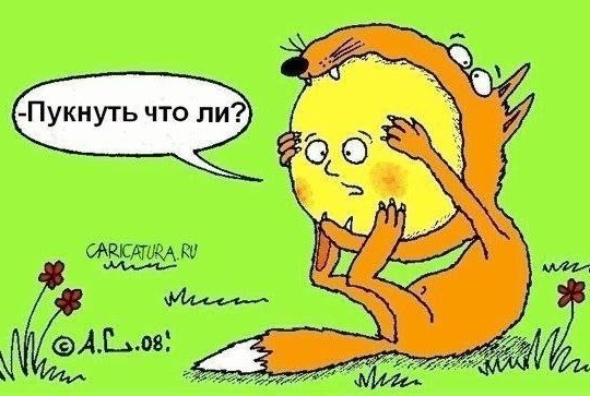 Зелёная тема