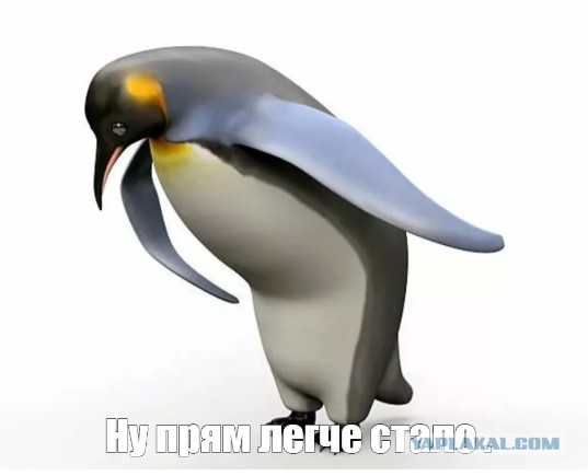Встреча
