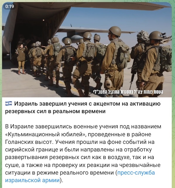 Наступающим с юга Сирии боевикам осталось менее тридцати километров до Дамаска