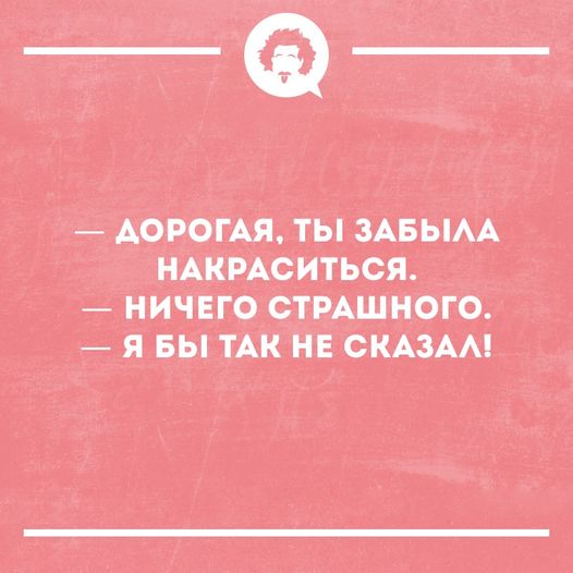 Весёлые картинки 2