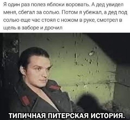 Расскажи мне про море