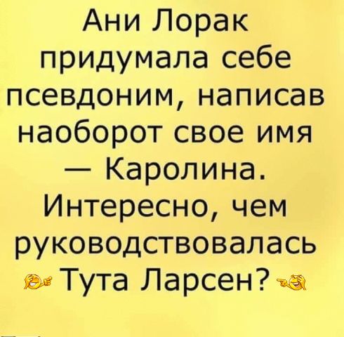 Завалялось тут случайно немного забавных картинок