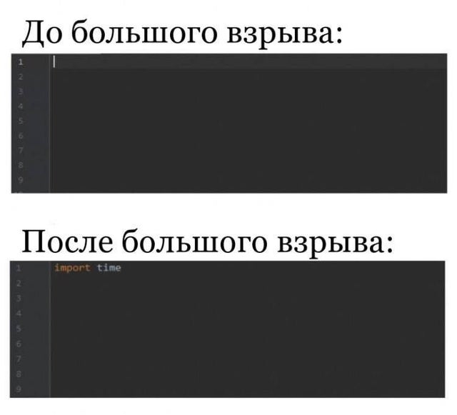 Отборные баяны 10-летней выдержки - IT & Programmer vol 2