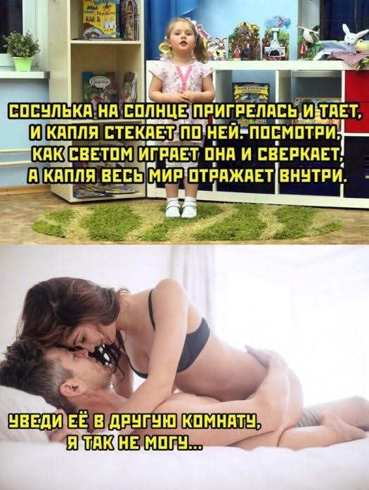 Весёлый полтишок 13.03.25